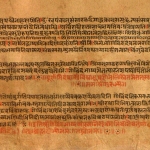 Original_manuscript_of_the_Govinda-bhasya_handwritten_by_Baladeva_Vidyabhusana